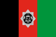1929 flag of Afghanistan