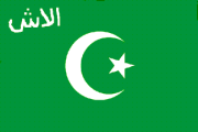 Alash Orda flag