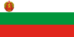 1947 flag of Bulgaria