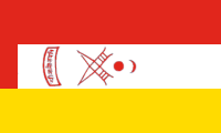 Flag of Bundi