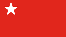 Flag of the AFPFL