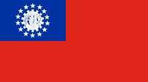 1974 flag of Myanmar