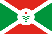 1966 flag of Burundi