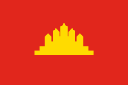 1979 flag of Kampuchea