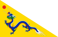 Triangular Qing Dynasty flag