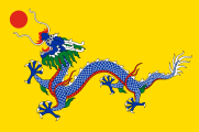 Qing Dynasty flag
