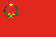 1970 flag of Congo