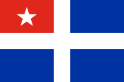 flag of the Cretan State