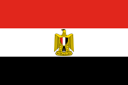 1984 flag of Egypt