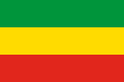 1987 civil flag of Ethiopia