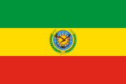 1975 state flag of Ethiopia