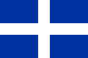 1975 flag of Greece
