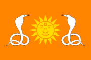 1726 flag of Gwalior
