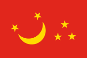red, yellow crescent and 5 yellow stars