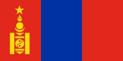 1945 flag of Mongolia