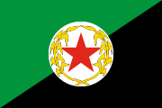 Flag of UDENAMO