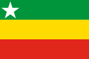 2006 Myanmar flag proposal: green-yellow-red stripes with a white star in the top-left