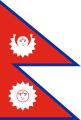 1930 flag of Nepal
