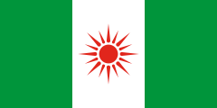 1959 Nigeria flag proposal: green-white-green bands with a red sun