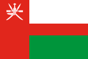 1970 flag of Oman