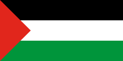 1964 flag of Palestine