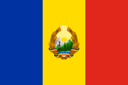 1948 flag of Romania