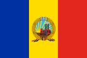 January 1948 flag of Romania