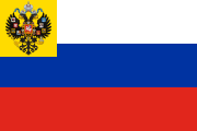 1914 civil flag of Russia