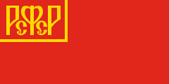 red, red canton outlined in yellow, yellow Russian letters 