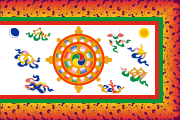 white, yellow wheel surrounded by colourful decorations, ornate border