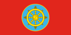 1921 flag of Tannu Tuva