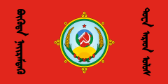 red, map emblem flanked by black Tuvan inscription