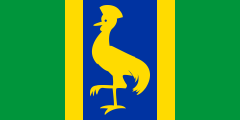 1962 proposed flag of Uganda: green-blue-green bands outlined in yellow with a yellow crane