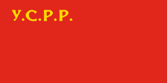 red with yellow Russian inscription